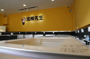 “桶机分离式专享洗衣”新模式 浣熊先生如何重塑住宿服务体验