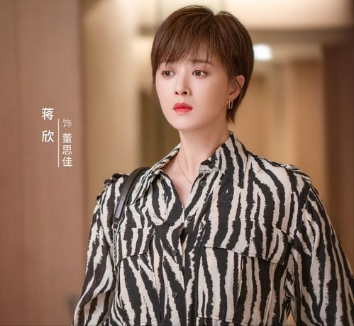 《欢乐颂3》官宣在即，蒋欣新剧紧随其后，腾讯视频如何“半路抱箱”住收视基盘？