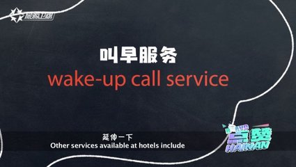 探秘酒店之&ldquo;王&rdquo;,让你花钱不手软,生活更美满!